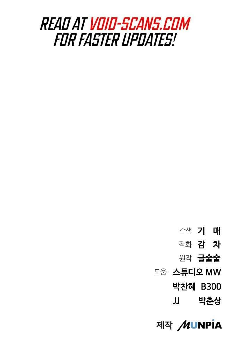 Chapter 10 - Image 18