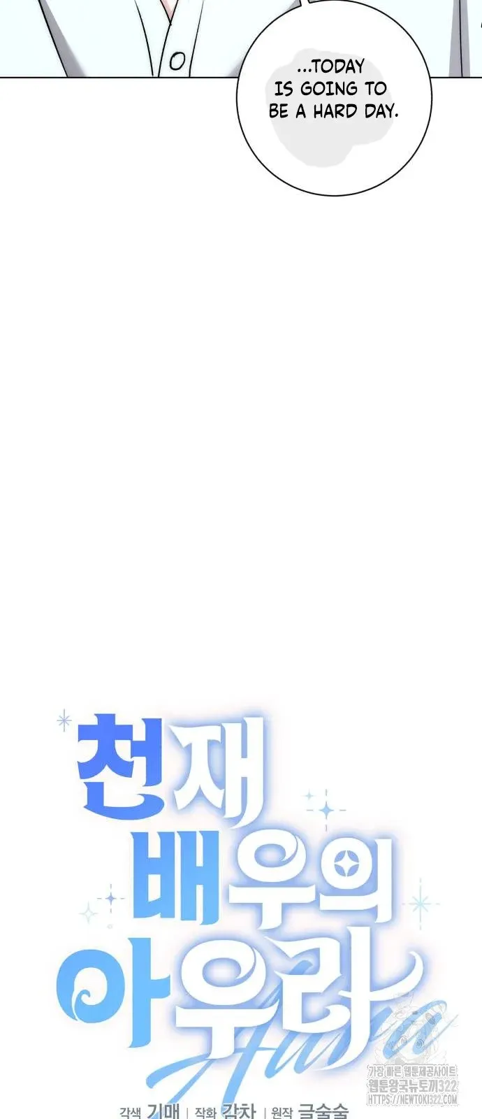 Chapter 20 - Image 12