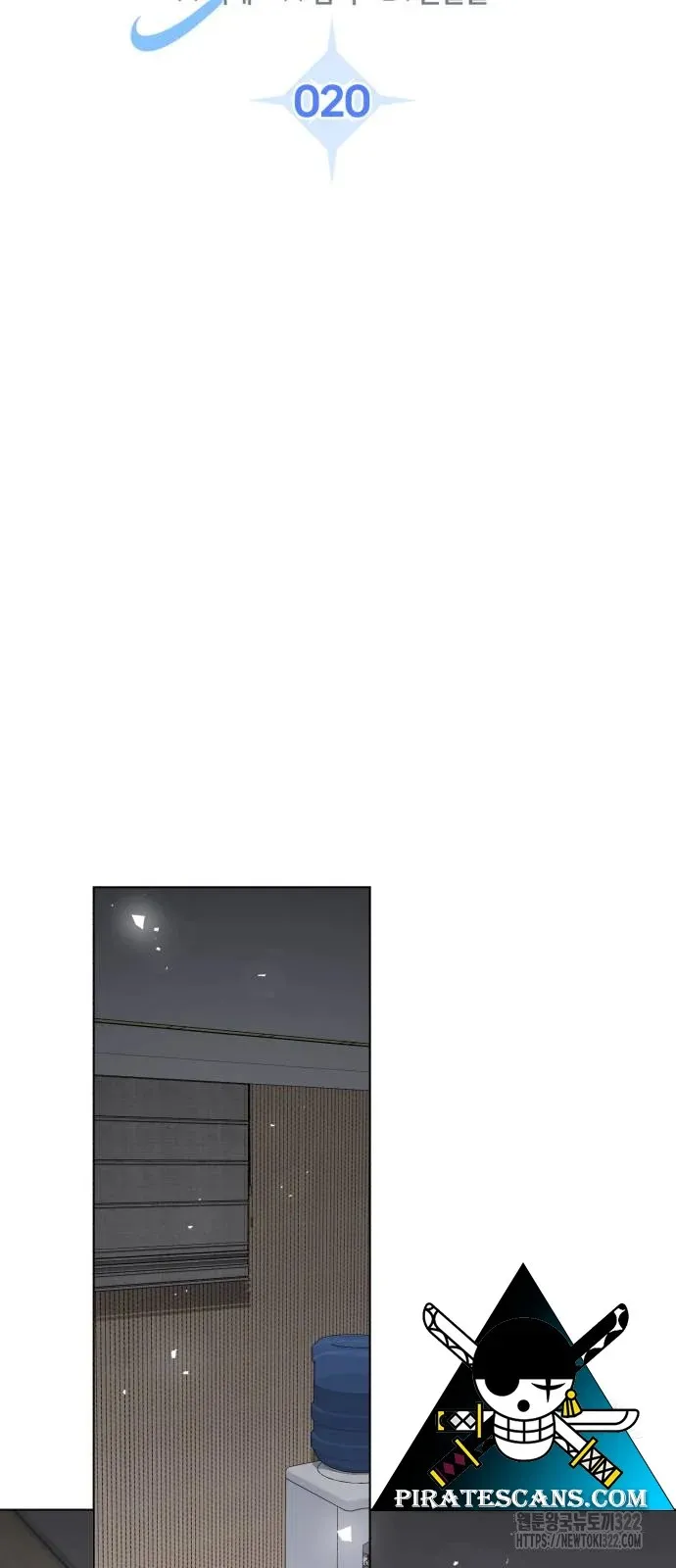 Chapter 20 - Image 13