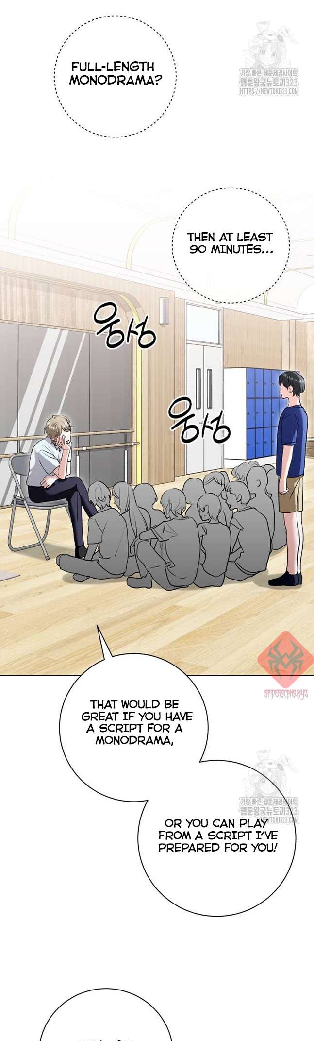 Chapter 21 - Image 3