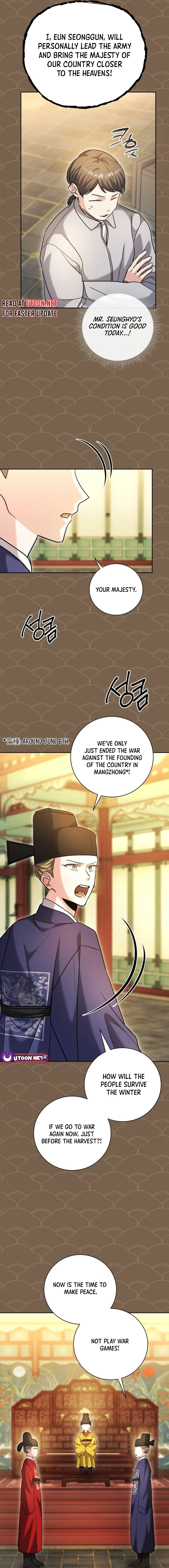 Chapter 58 - Image 16