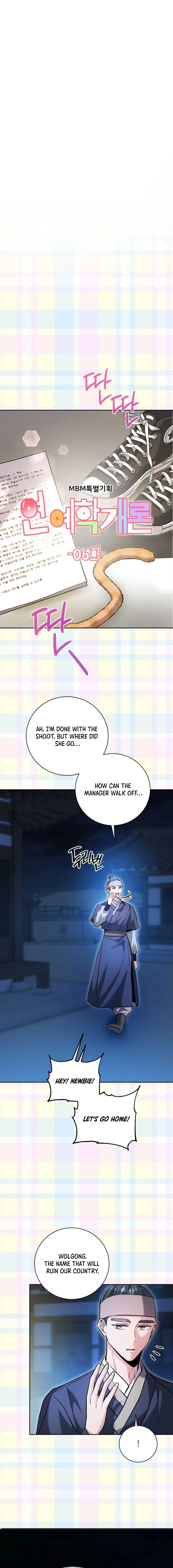 Chapter 59 - Image 20