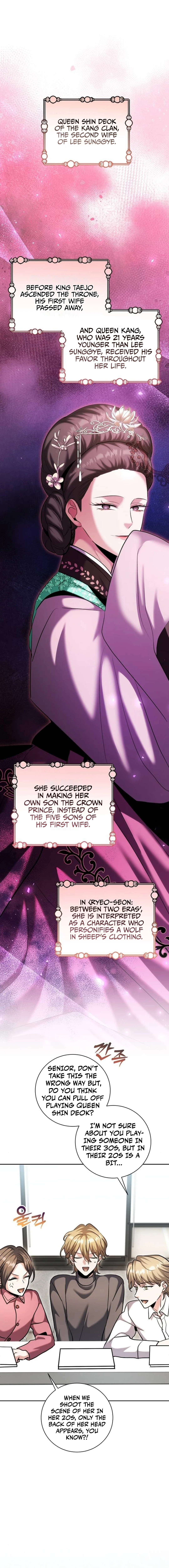 Chapter 67 - Image 3