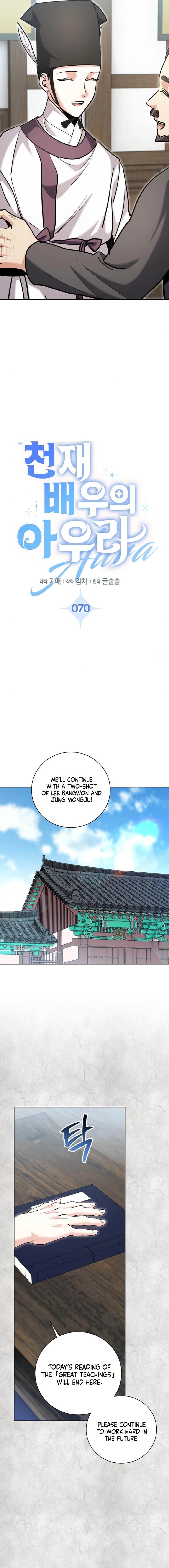 Chapter 70 - Image 11