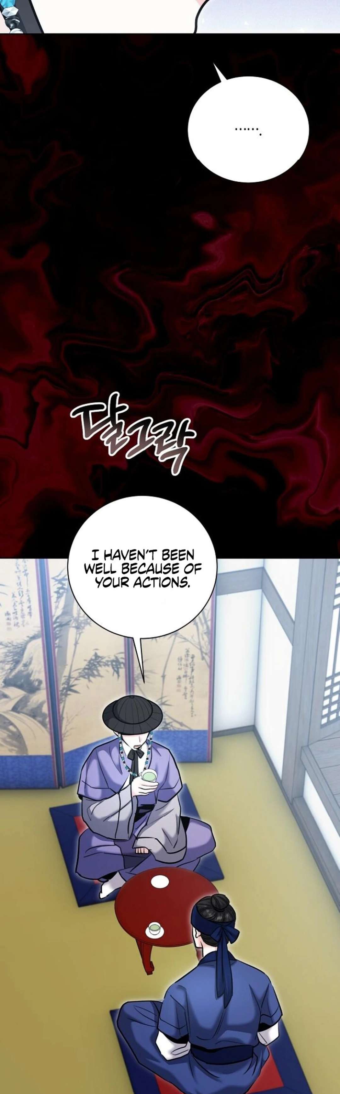 Chapter 73 - Image 29