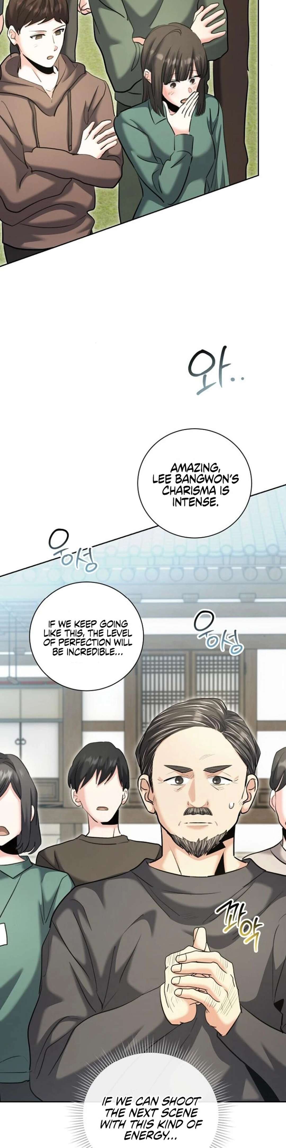 Chapter 73 - Image 3