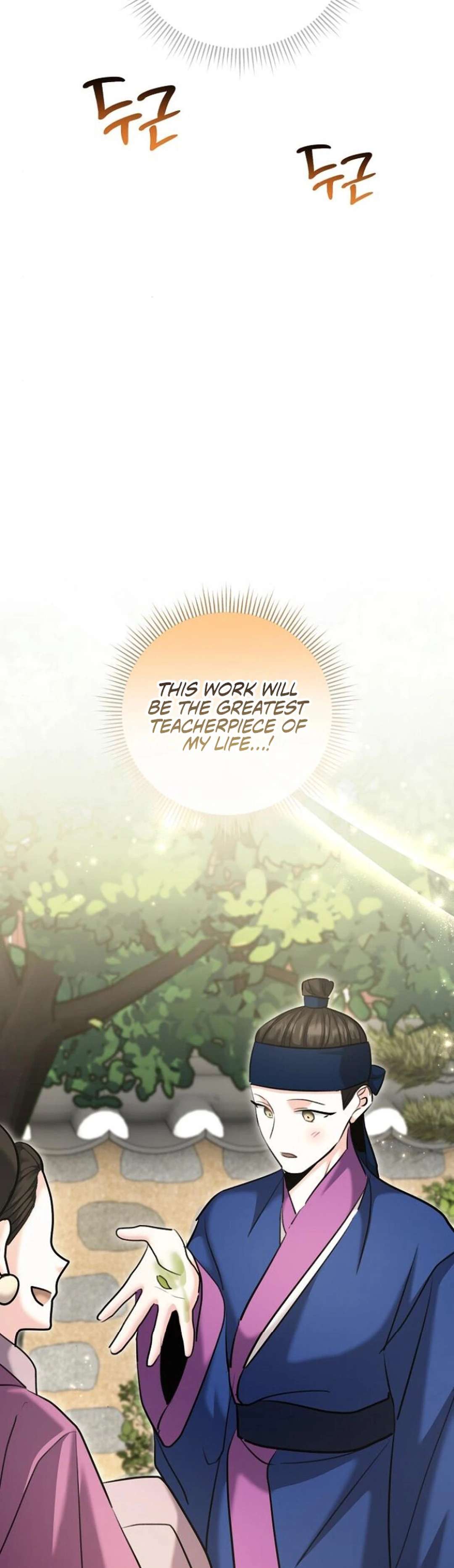 Chapter 73 - Image 4