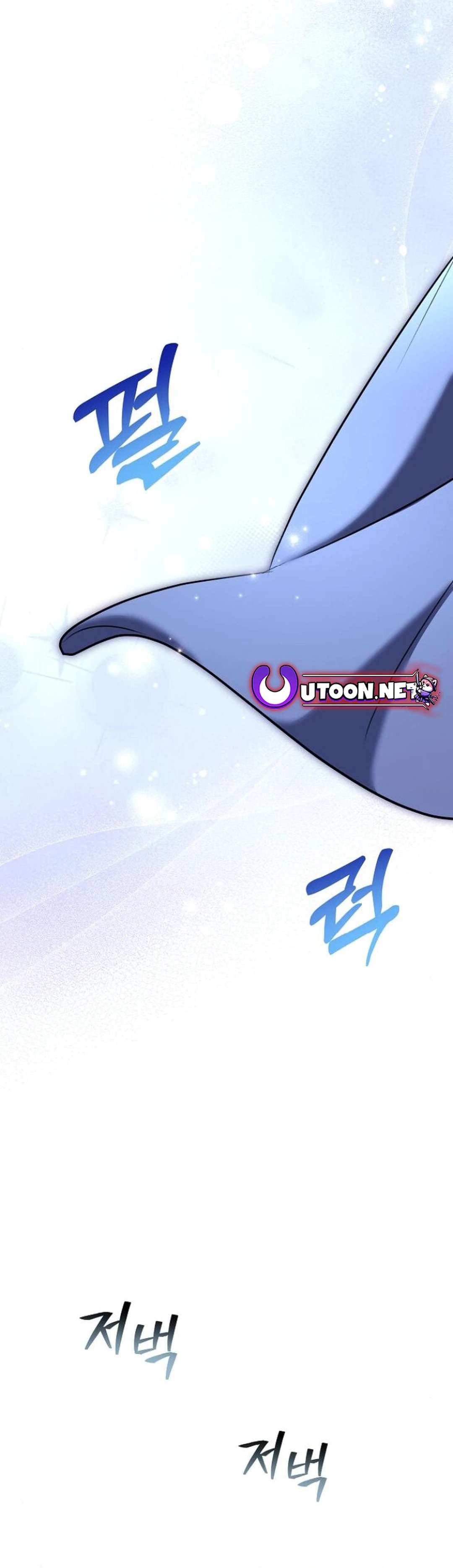 Chapter 73 - Image 6