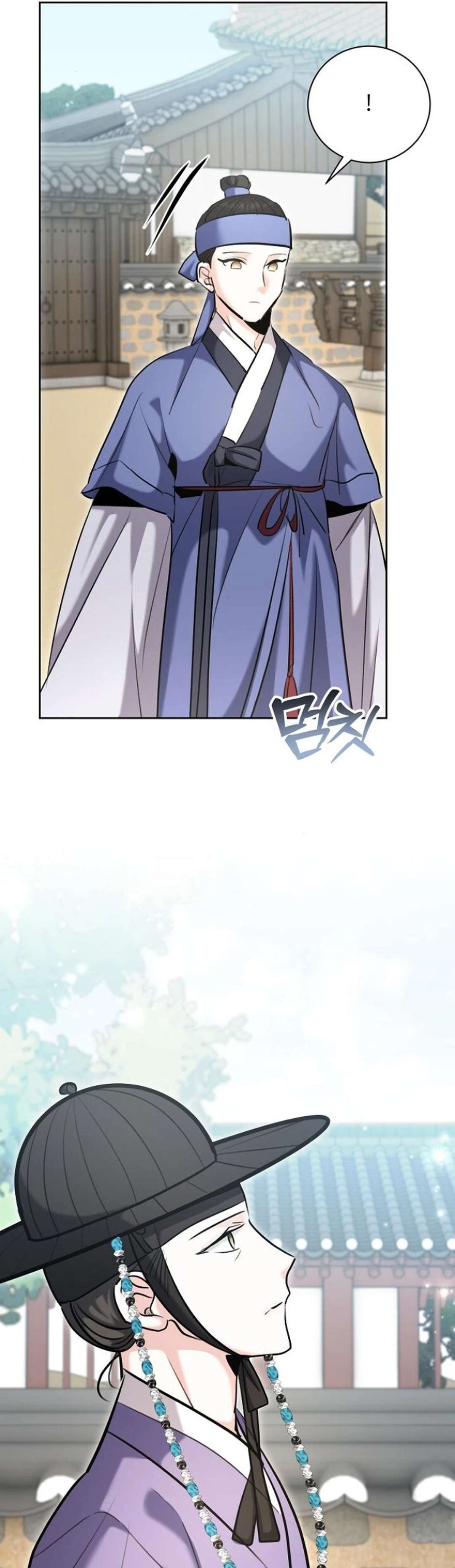 Chapter 73 - Image 7