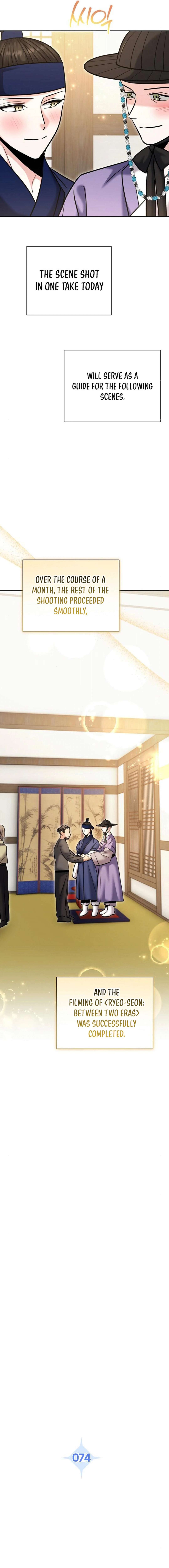 Chapter 74 - Image 14