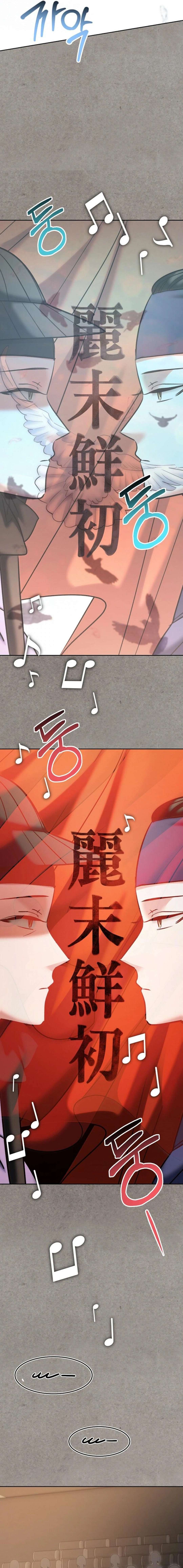 Chapter 77 - Image 10