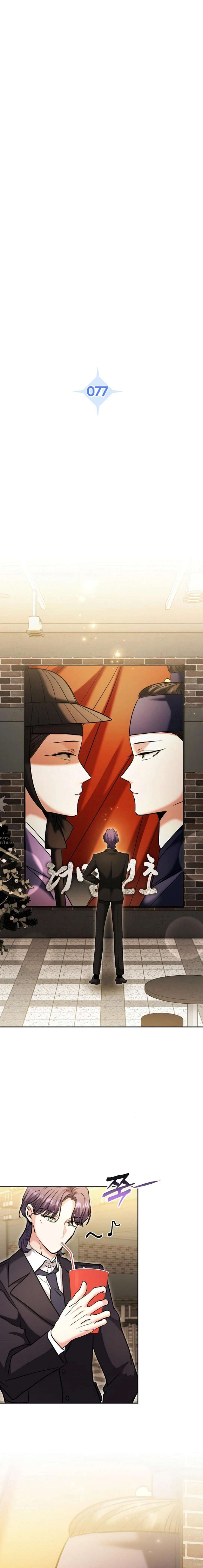 Chapter 77 - Image 5