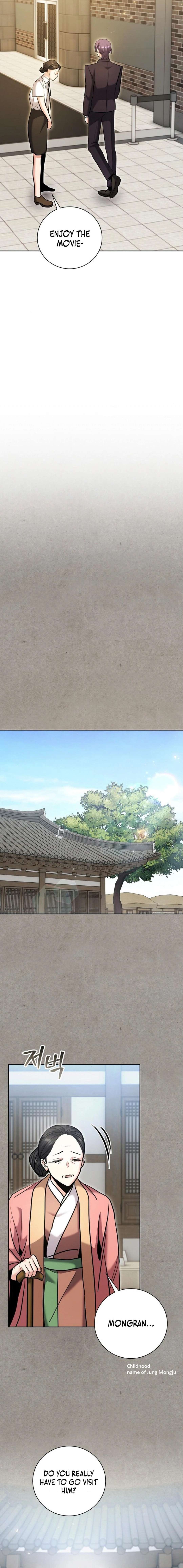 Chapter 77 - Image 7