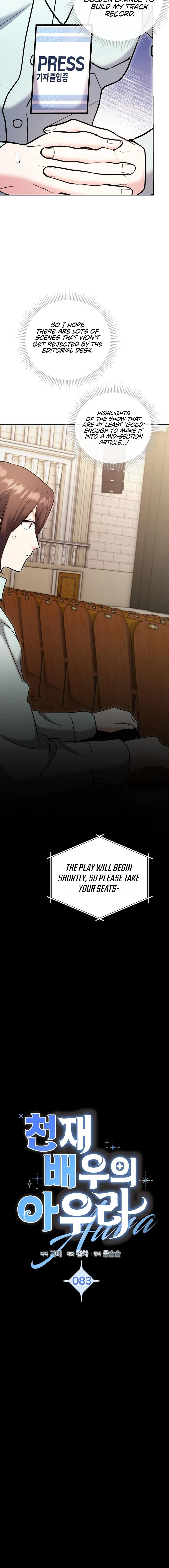 Chapter 83 - Image 3