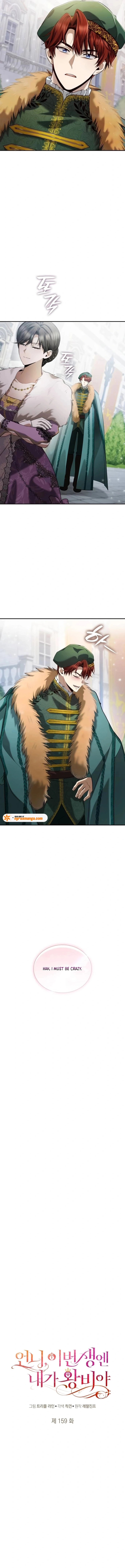 Chapter 159 - Image 3
