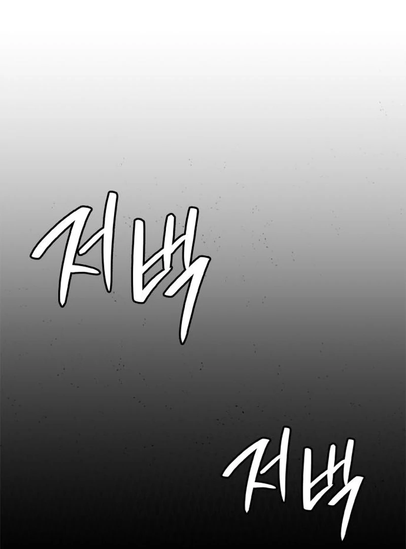 Chapter 168 - Image 54