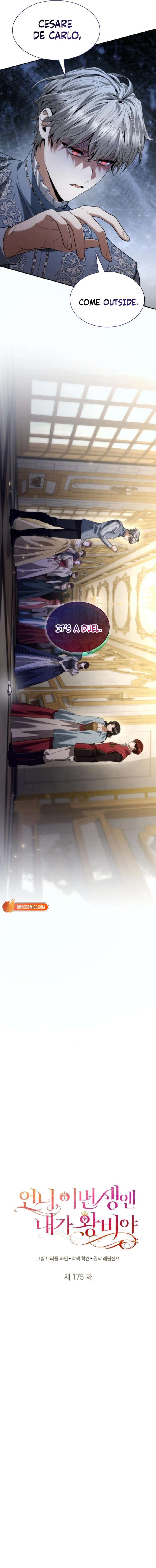 Chapter 175 - Image 8
