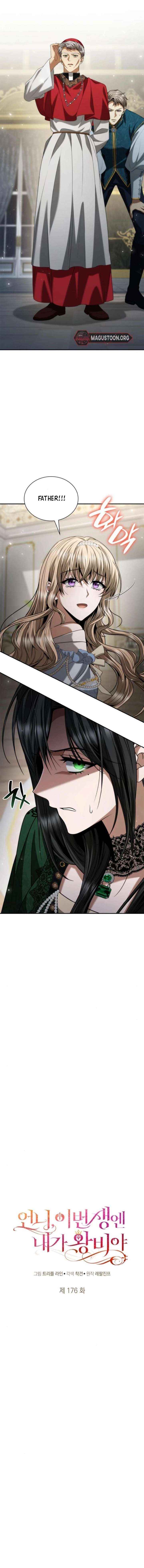 Chapter 176 - Image 8