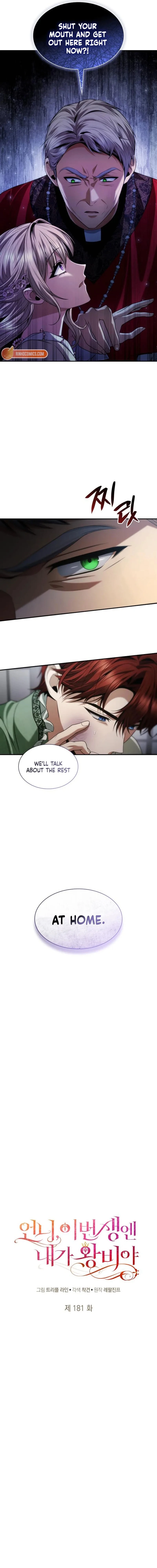 Chapter 181 - Image 4