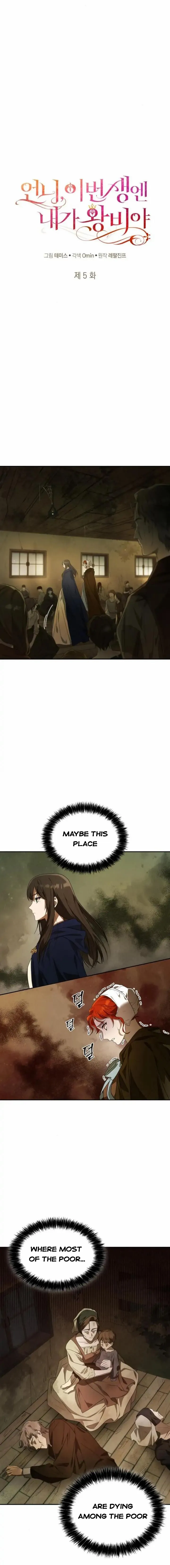 Chapter 5 - Image 4