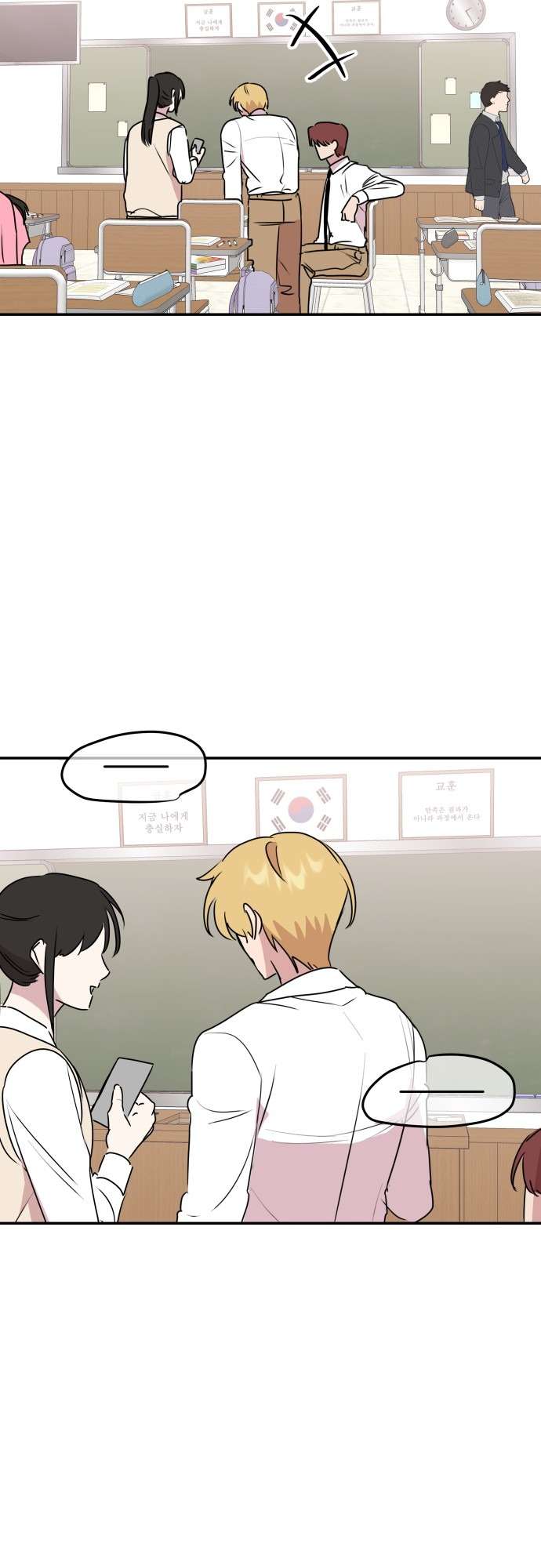 Chapter 8 - Image 47