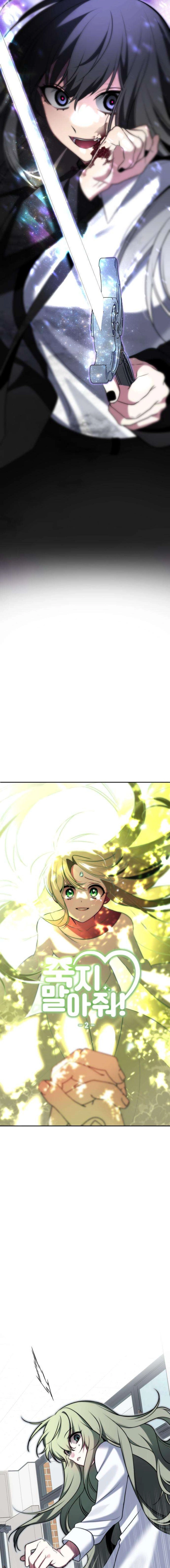 Chapter 2 - Image 7