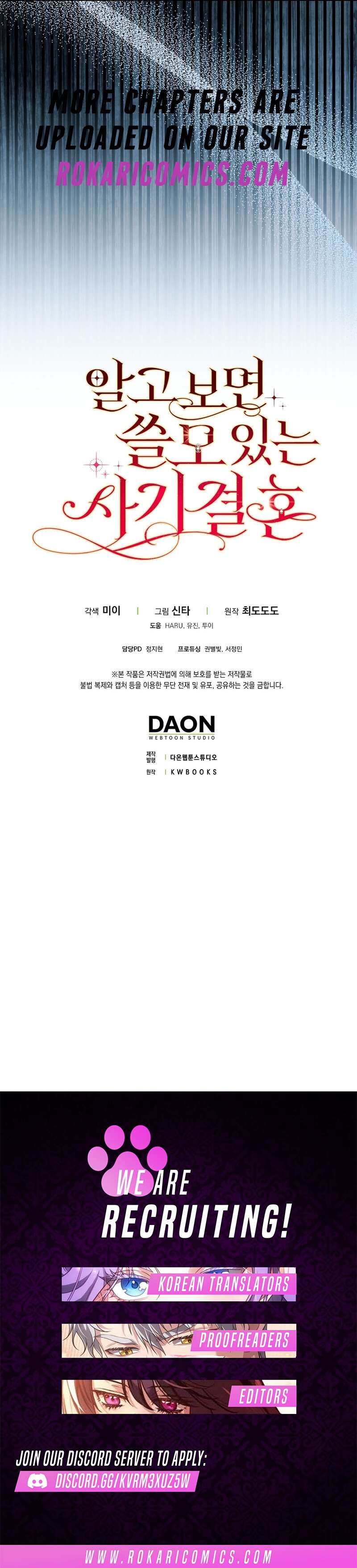 Chapter 33 - Image 13