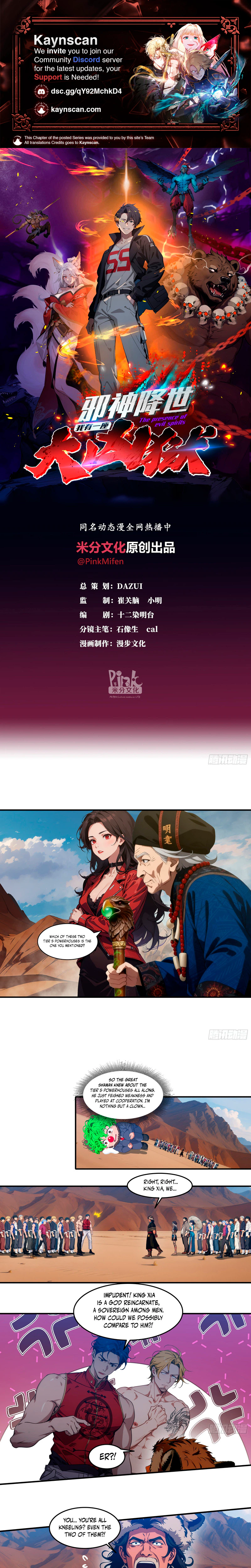 Chapter 103 - Image 2