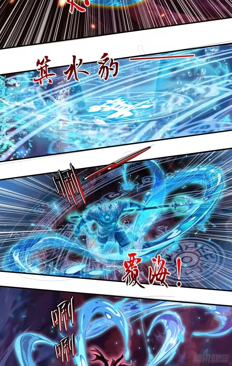 Chapter 114 - Image 22