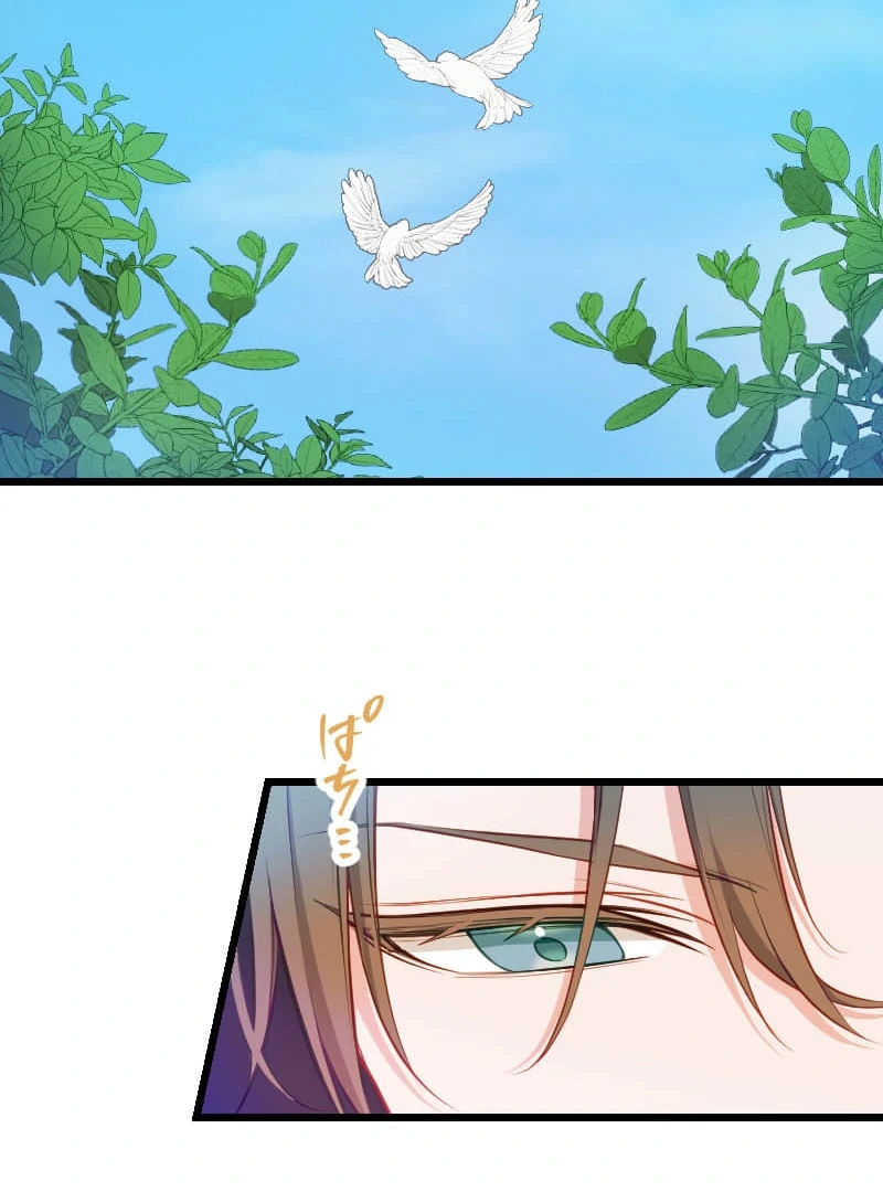 Chapter 12 - Image 7