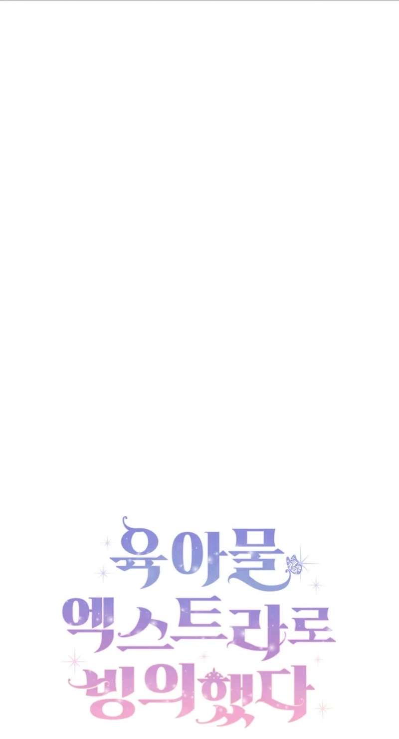 Chapter 49 - Image 20