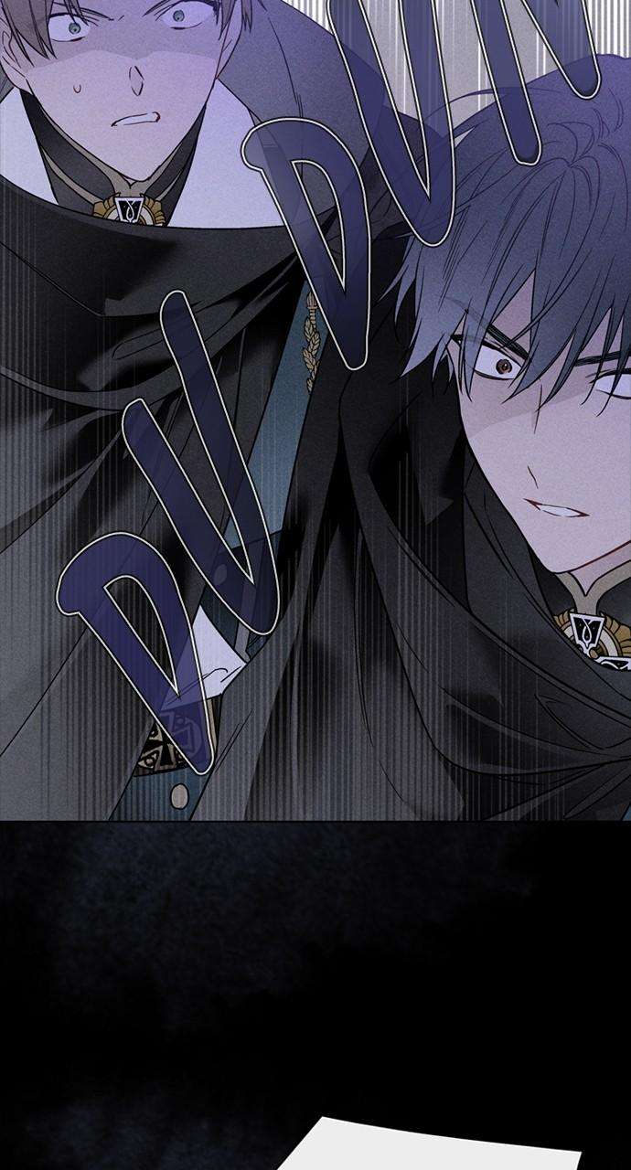 Chapter 111 - Image 42