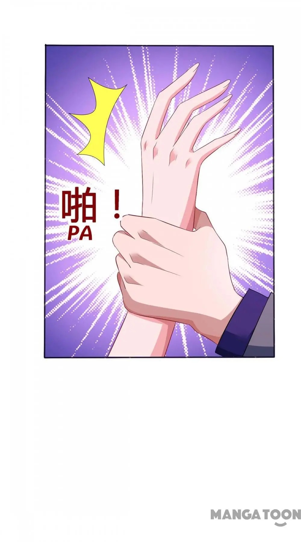 Chapter 128 - Image 15