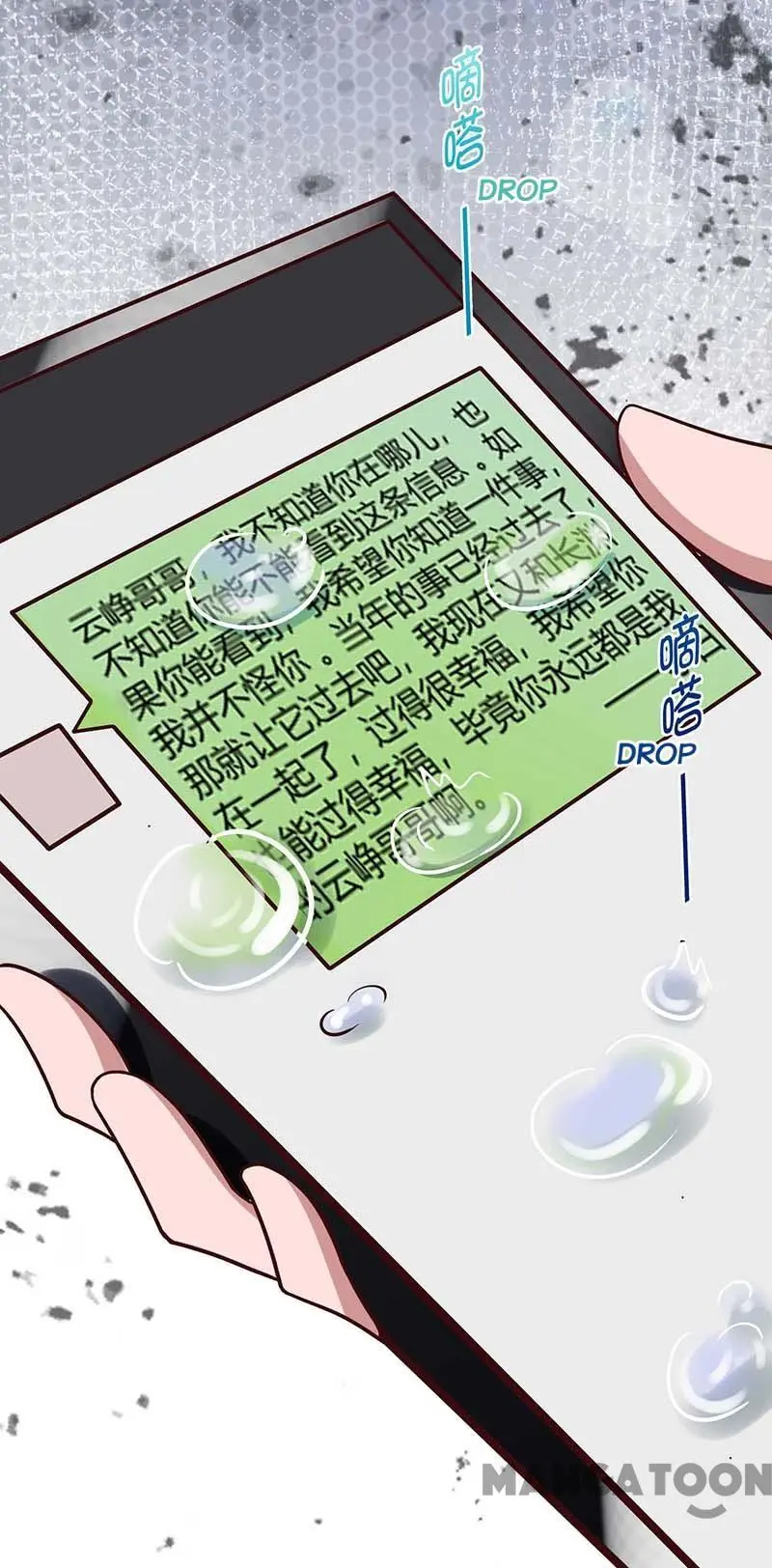 Chapter 232 - Image 11