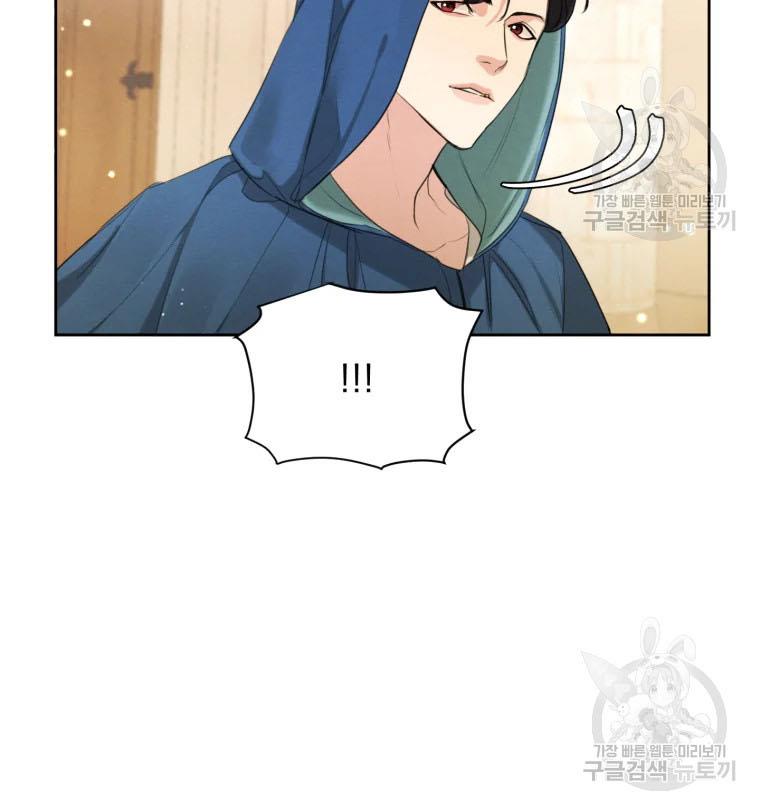 Chapter 50 - Image 72
