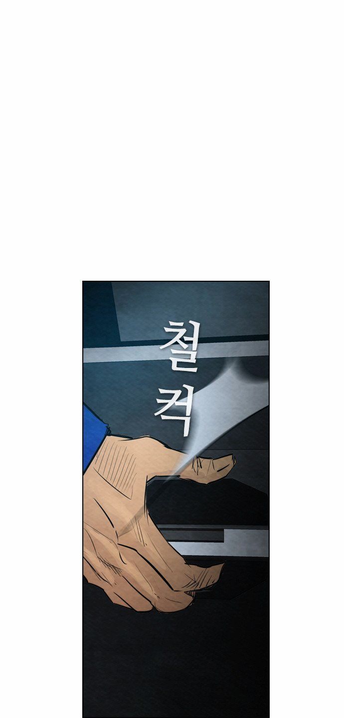 Chapter 10 - Image 18
