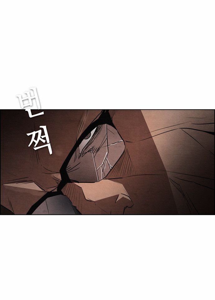 Chapter 10 - Image 23