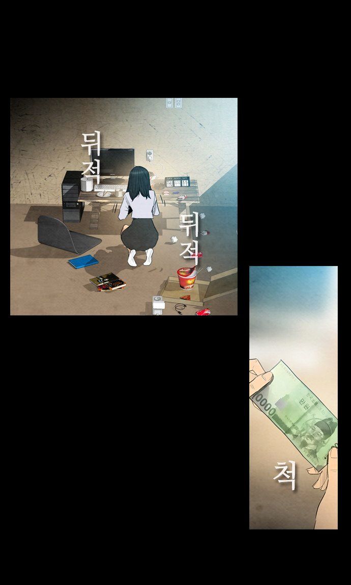Chapter 11 - Image 12