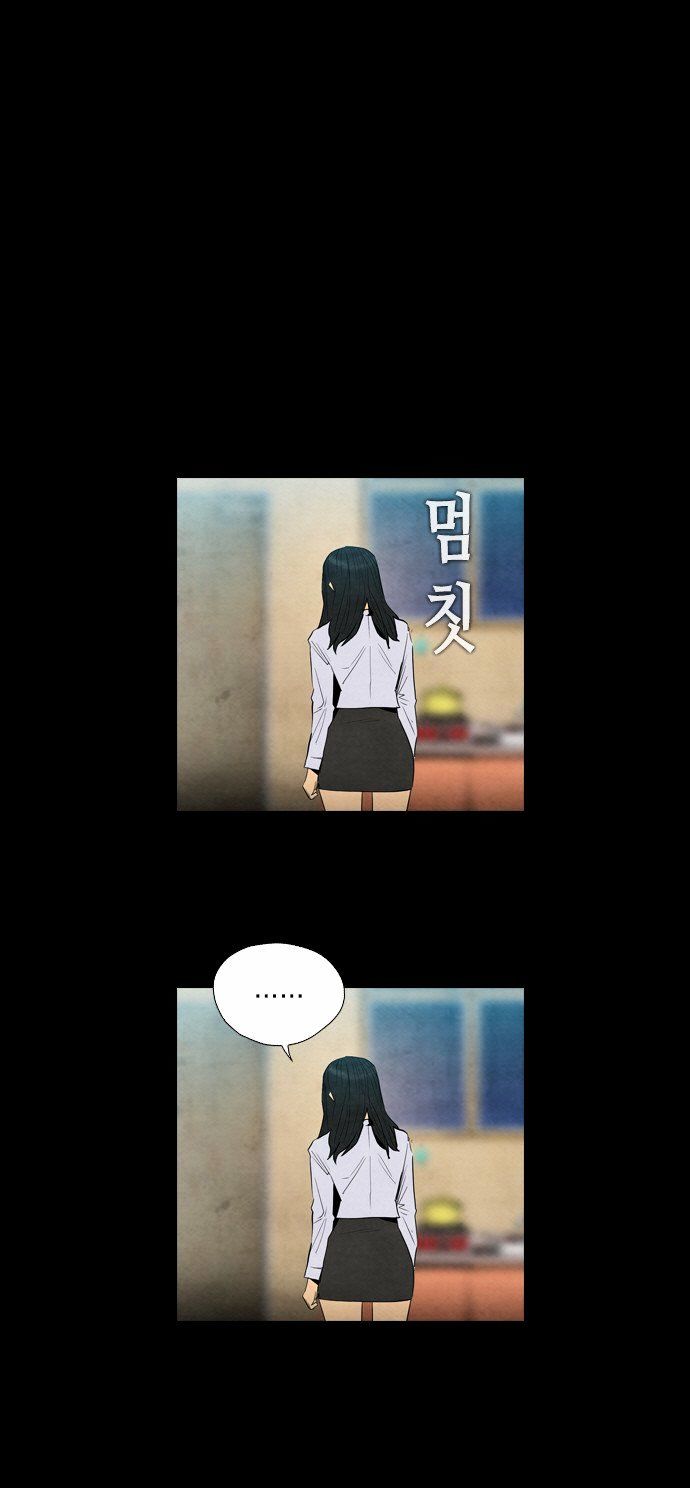 Chapter 11 - Image 14