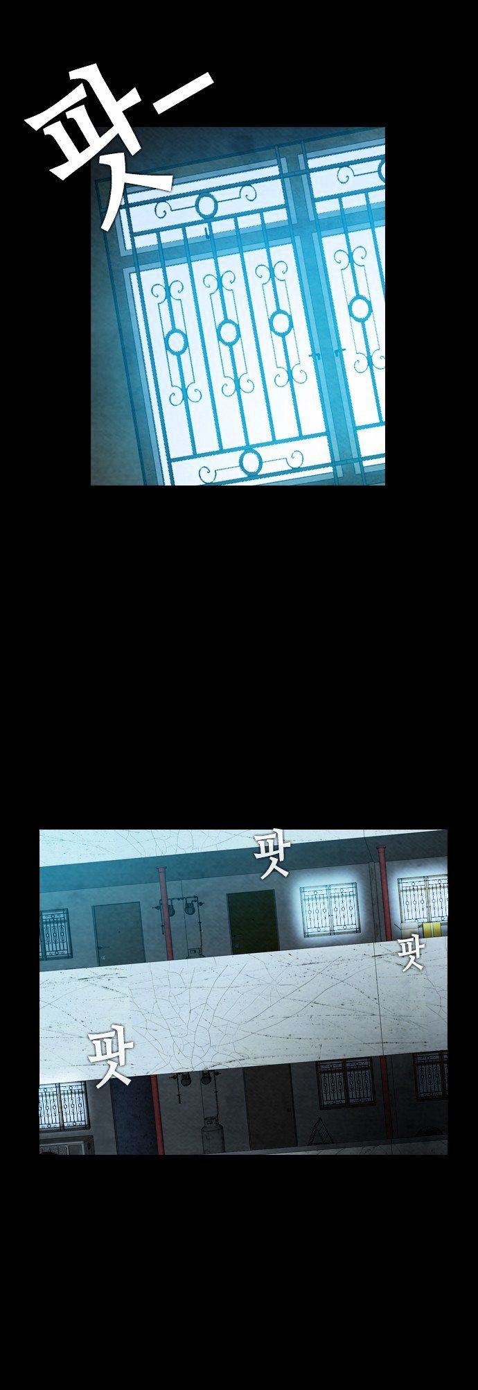 Chapter 11 - Image 39