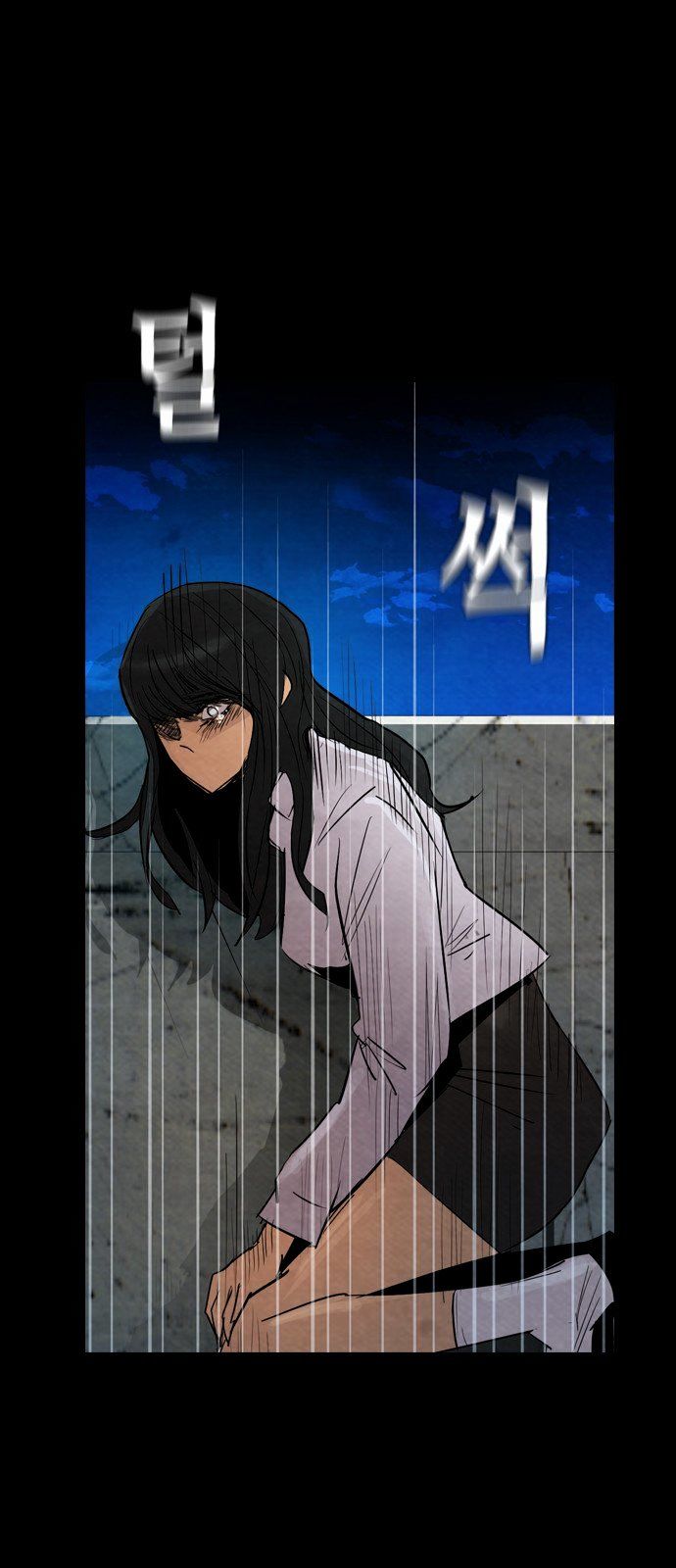 Chapter 11 - Image 47