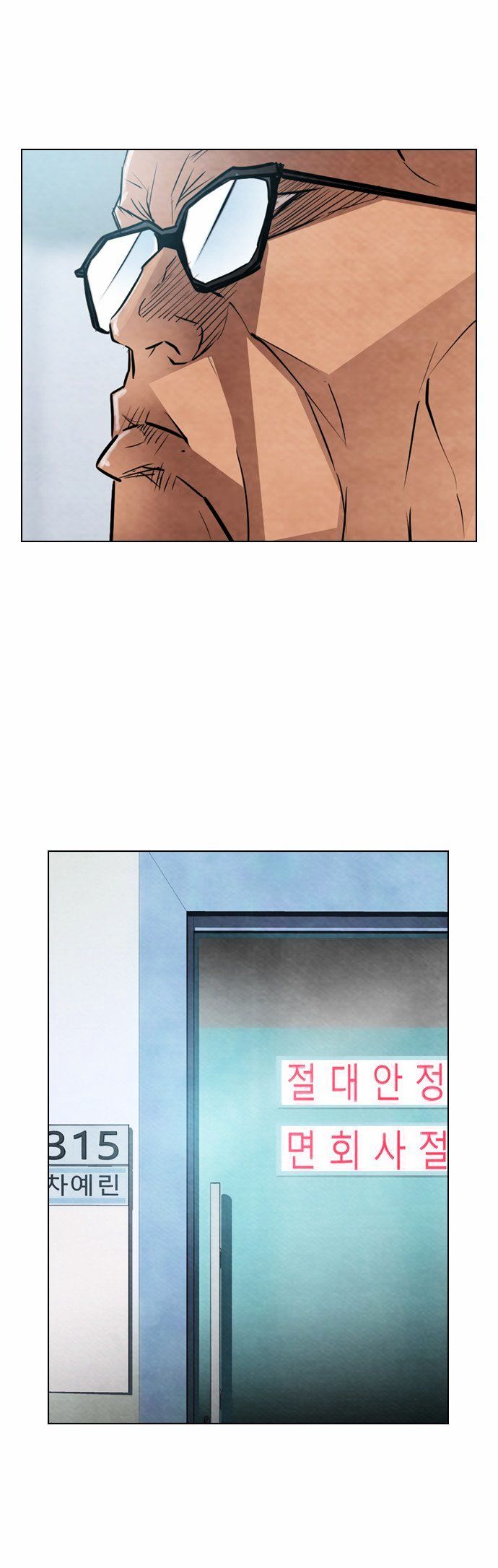 Chapter 11 - Image 60