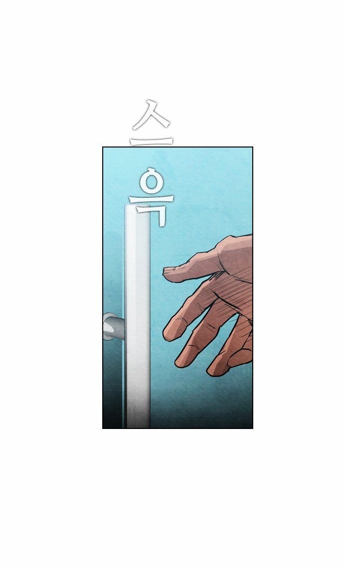 Chapter 11 - Image 61