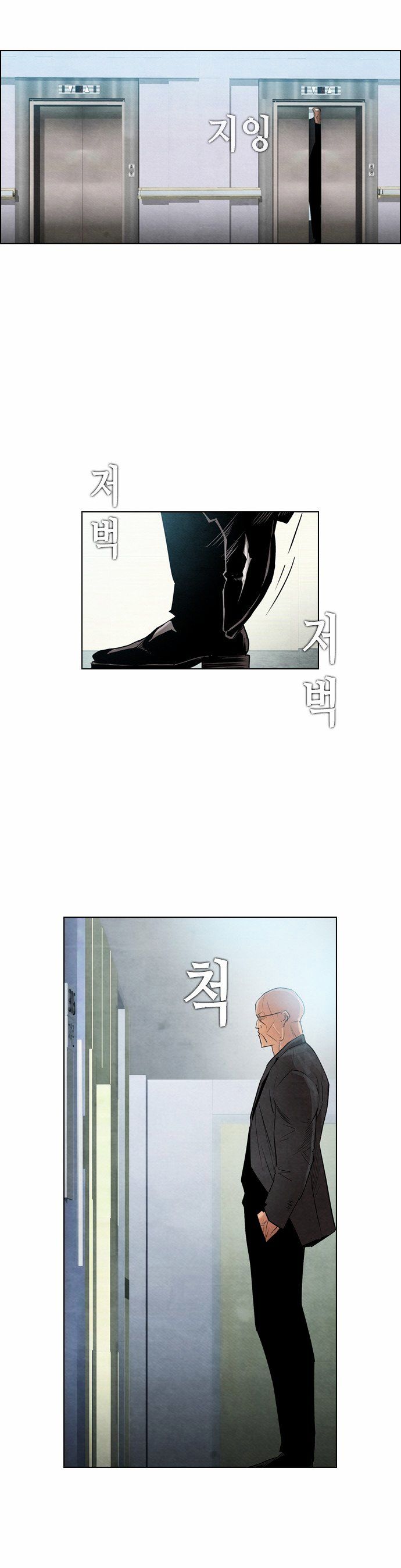Chapter 12 - Image 3