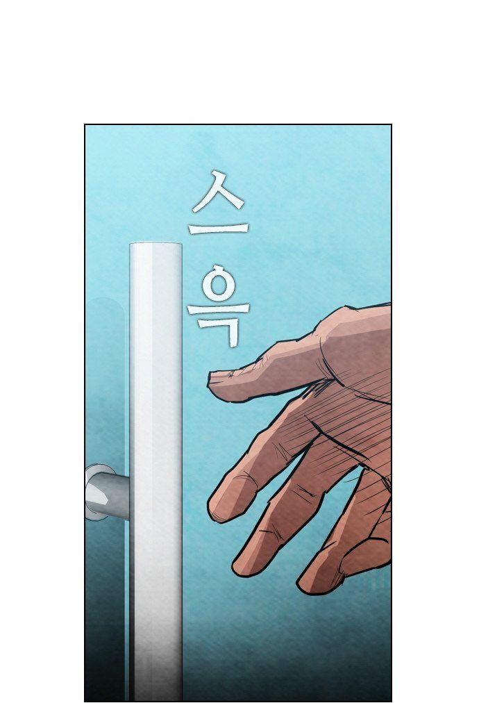 Chapter 12 - Image 4