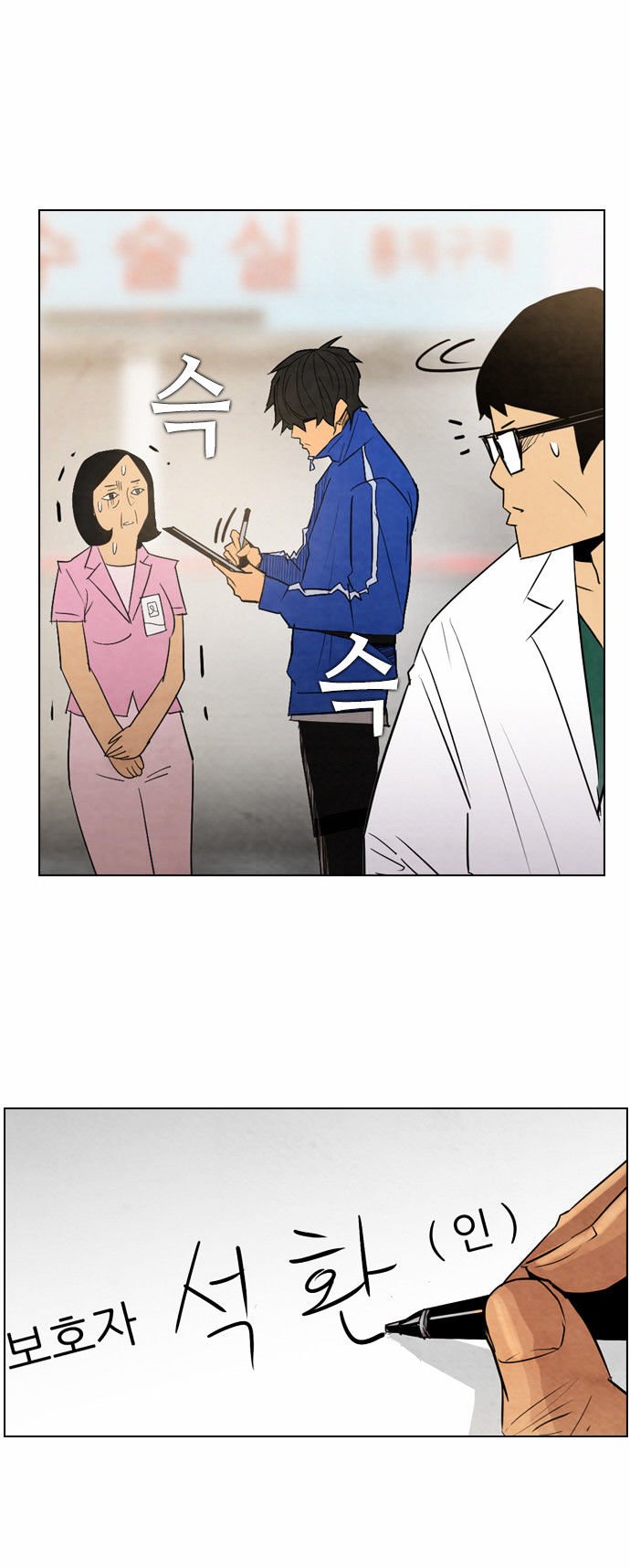 Chapter 12 - Image 40