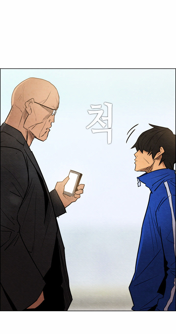 Chapter 12 - Image 44