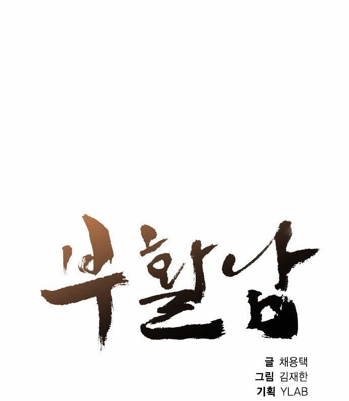 Chapter 13 - Image 9