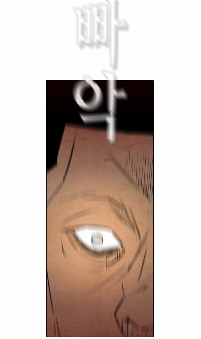 Chapter 14 - Image 24