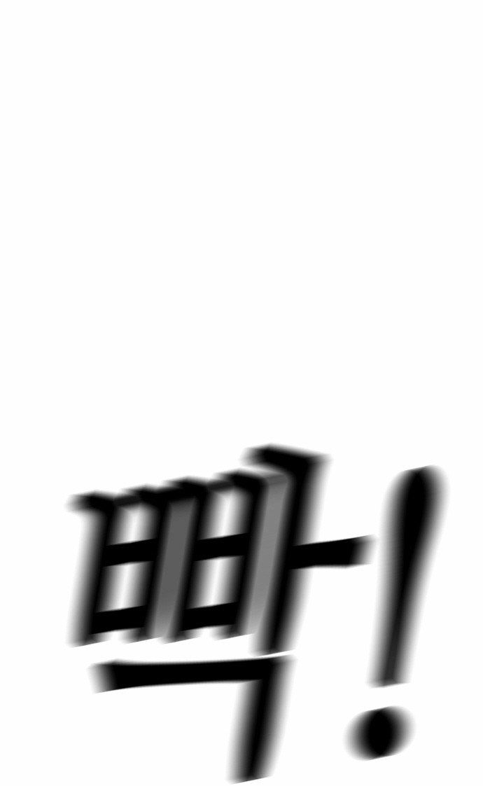 Chapter 14 - Image 27